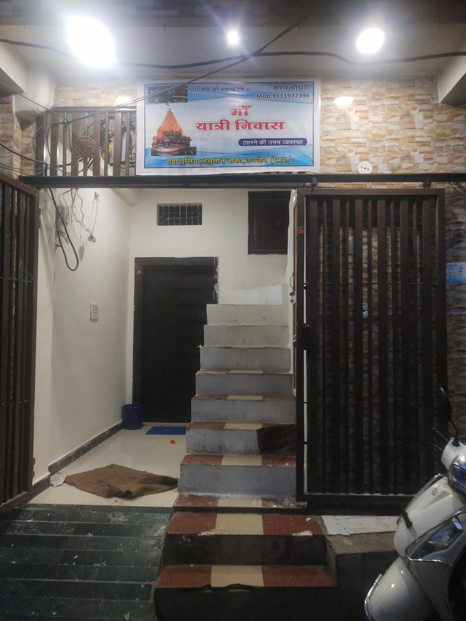 Maa Yatri Niwas *